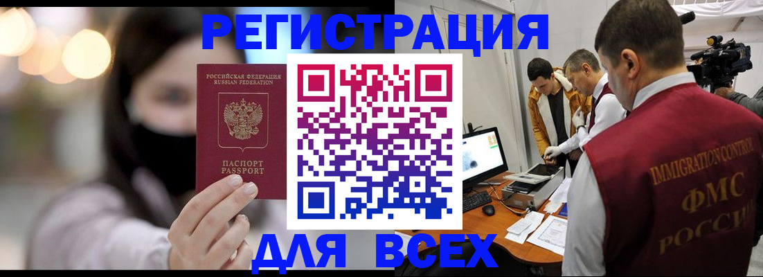 пропишу в квартире в Светлограде